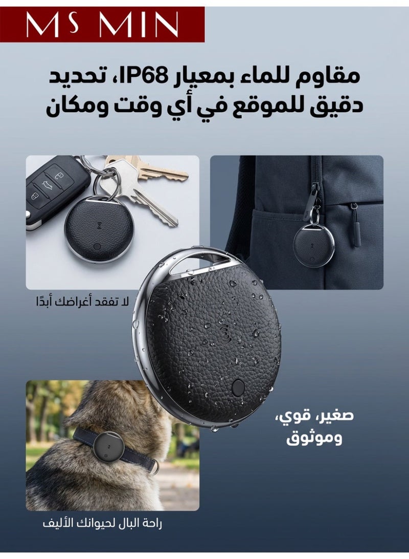 MS MIN Smart Bluetooth Tracker Compatible with Apple Find My, Item Tracker for Keys, Bags & Wallets, Global Tracking via Apple Network, Replaceable Battery - Image 1